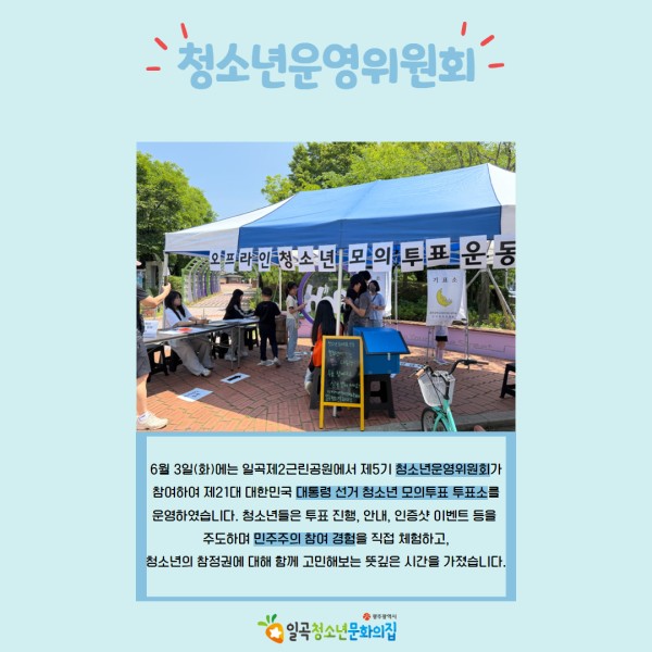 6월 당근센터 카드뉴스 2.jpg