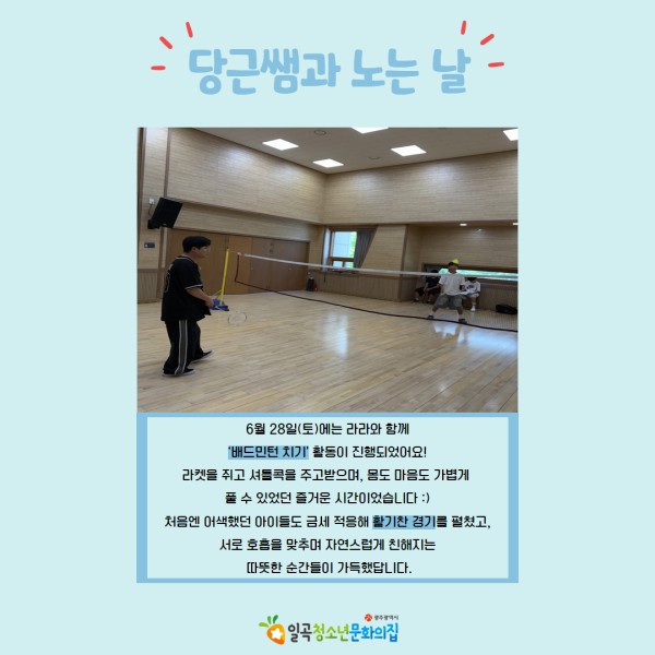 6월 당근센터 카드뉴스 9.jpg