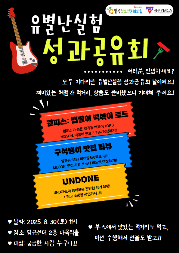 성과공유회 .jpg