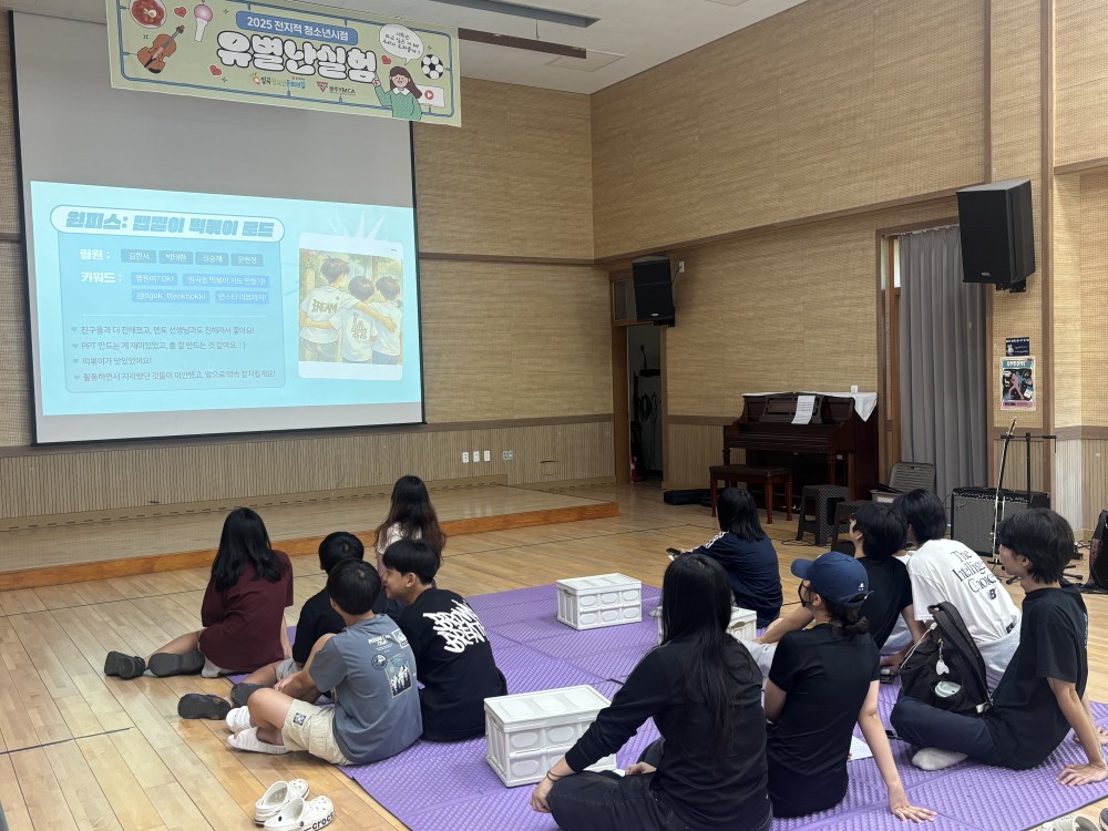 KakaoTalk_20250830_135846045_07.jpg