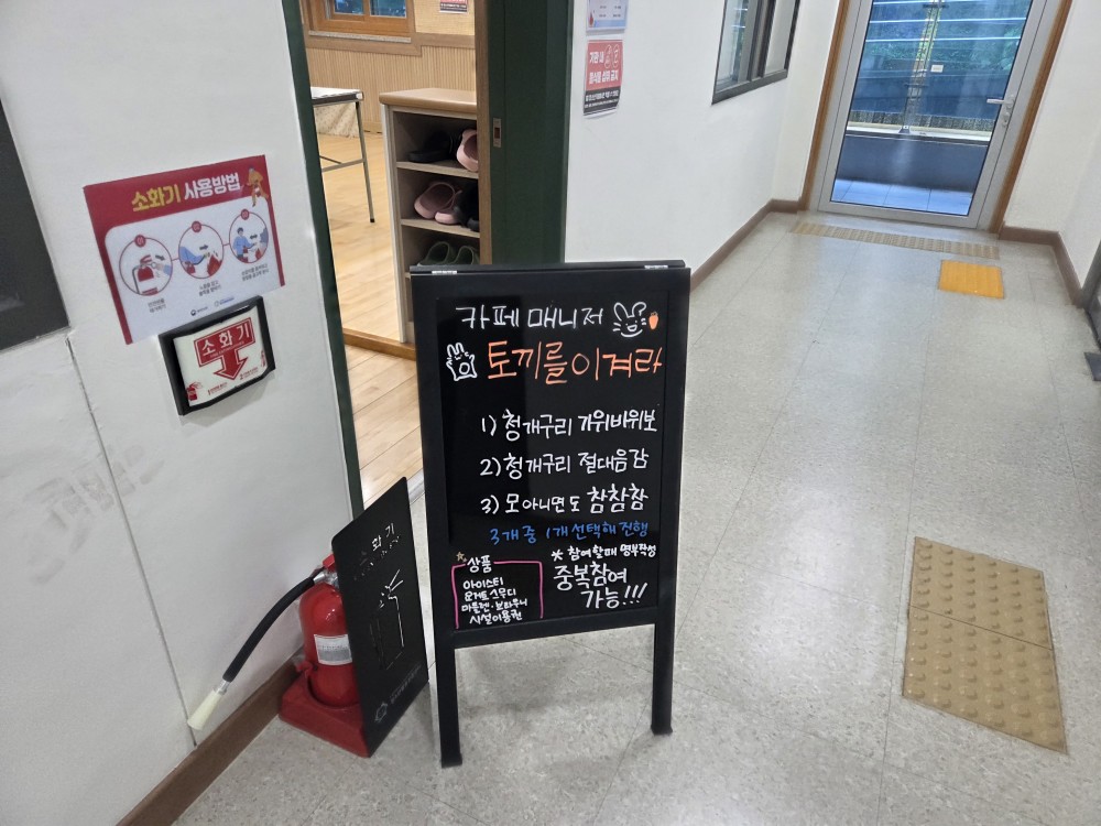 KakaoTalk_20250814_103410427.jpg