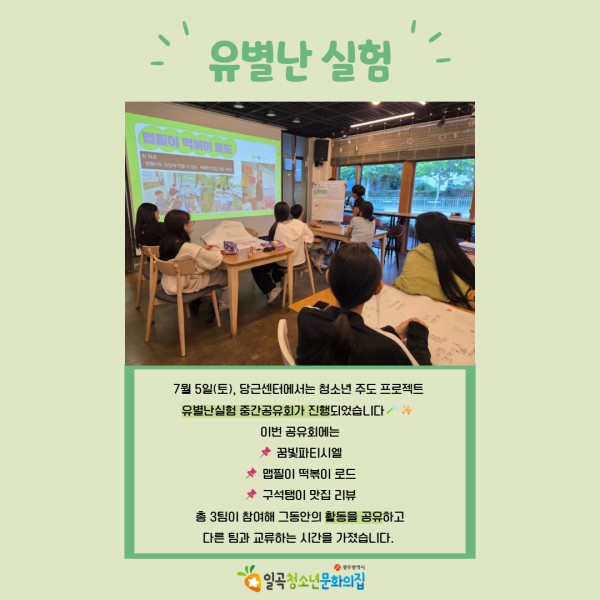 7월 당근센터 카드뉴스 2.jpg