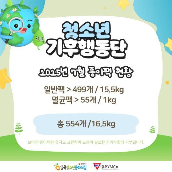 7월 당근센터 카드뉴스 15.jpg