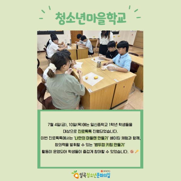 7월 당근센터 카드뉴스 10.jpg
