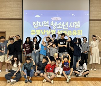 단체사진.jpg