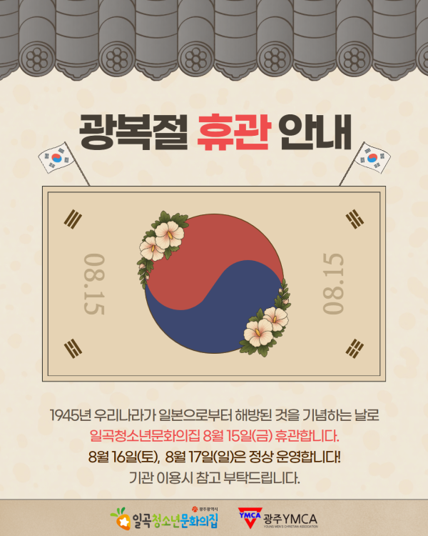 KakaoTalk_20250808_163659910.png