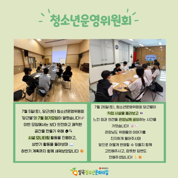 7월 당근센터 카드뉴스 6.jpg