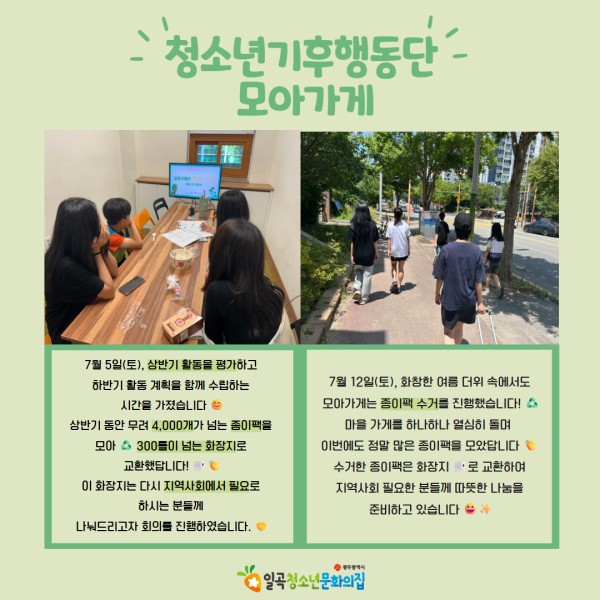 7월 당근센터 카드뉴스 5.jpg