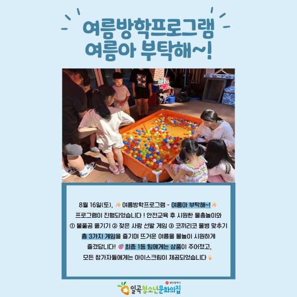 8월 당근센터 카드뉴스 11.jpg