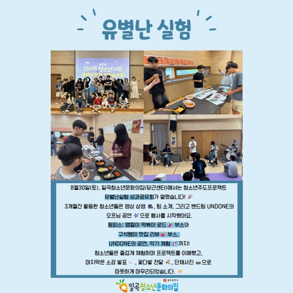8월 당근센터 카드뉴스 14.jpg
