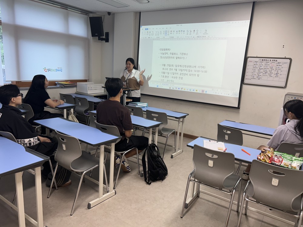 KakaoTalk_20250830_162628289_04.jpg