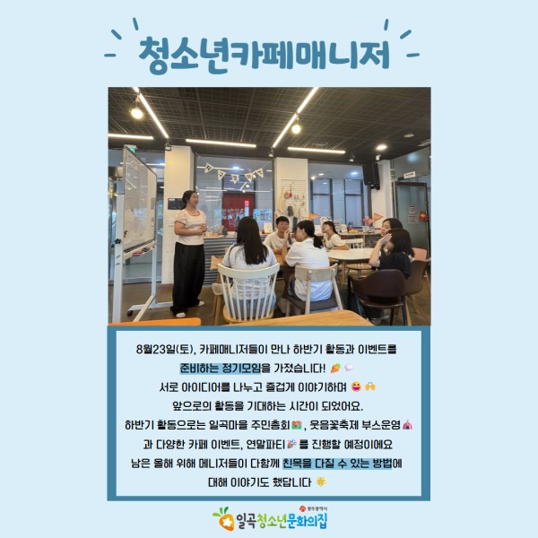 8월 당근센터 카드뉴스 12.jpg