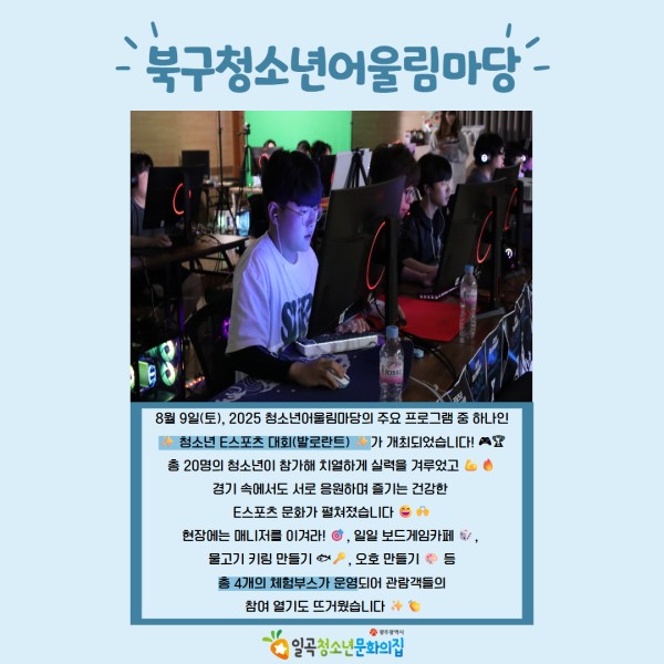 8월 당근센터 카드뉴스 4.jpg