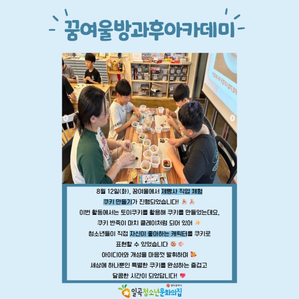 8월 당근센터 카드뉴스 9.jpg