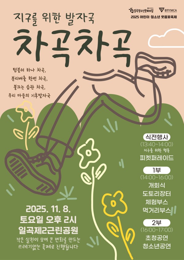 차곡차곡-메인.jpg