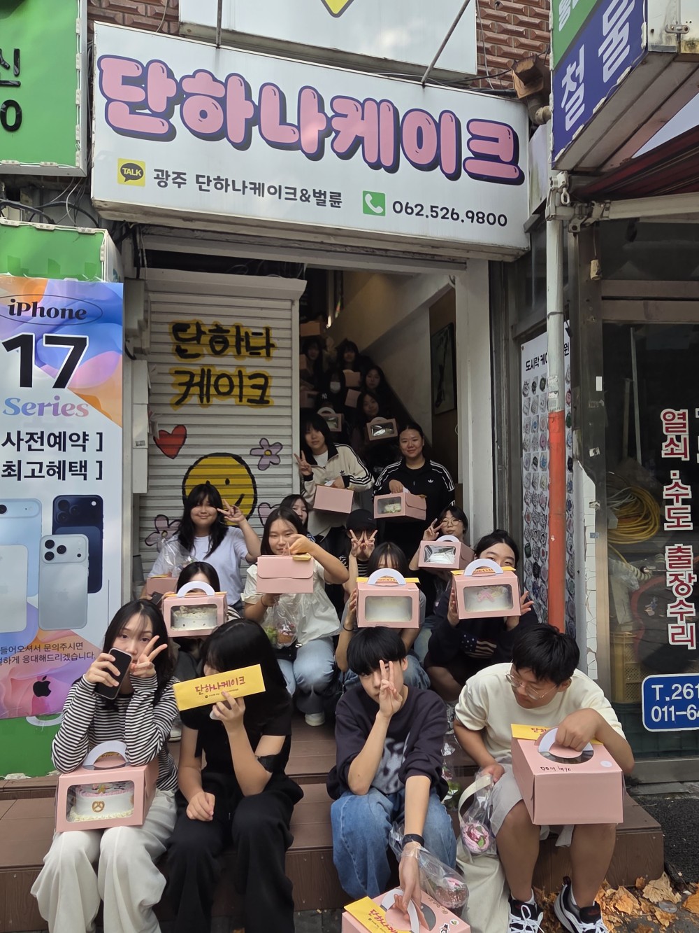 KakaoTalk_20251012_155835918.jpg