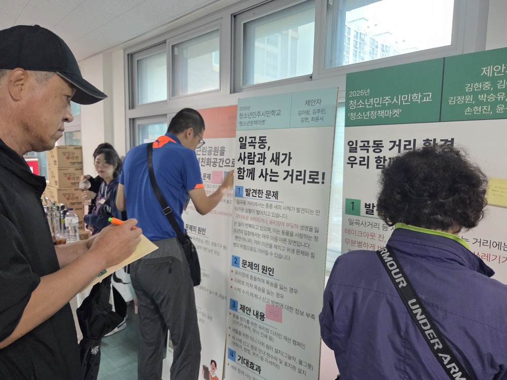 KakaoTalk_20251019_110838266_18.jpg