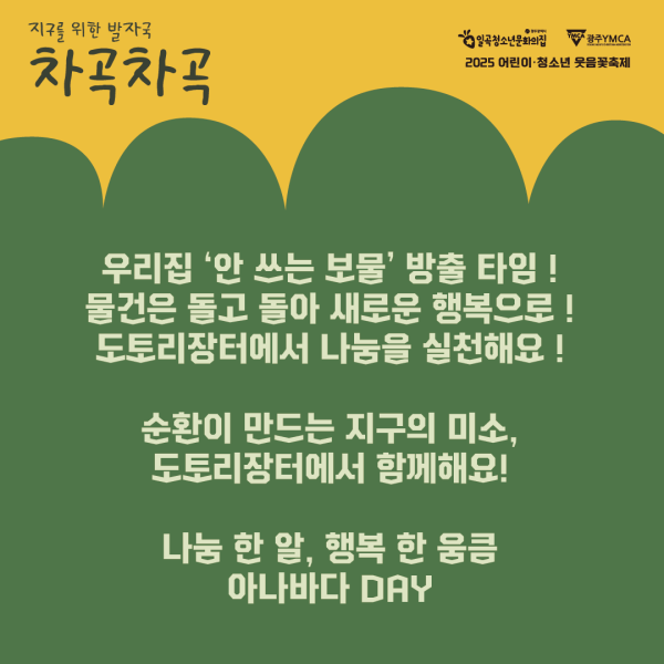 아트보드 4.png