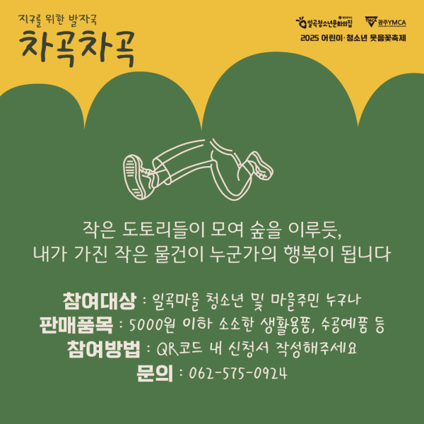 아트보드 2.png