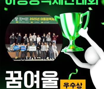 KakaoTalk_20251112_135426664.jpg