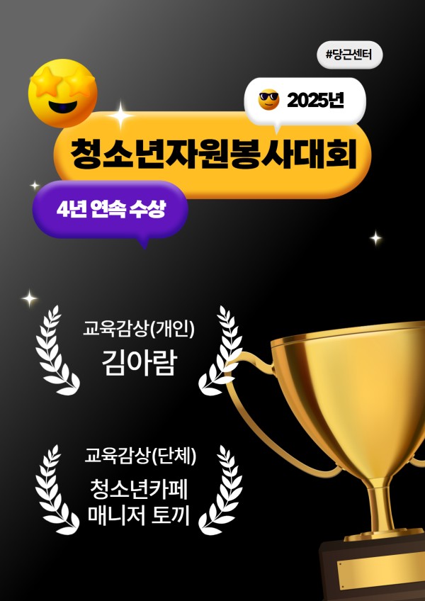수상.jpg