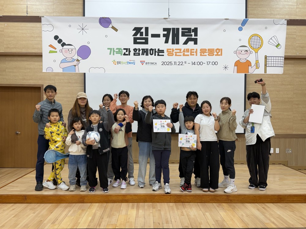 KakaoTalk_20251122_165428201_08.jpg