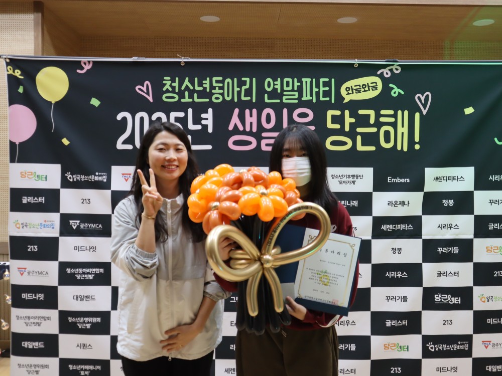 KakaoTalk_20251220_171315951_03.jpg
