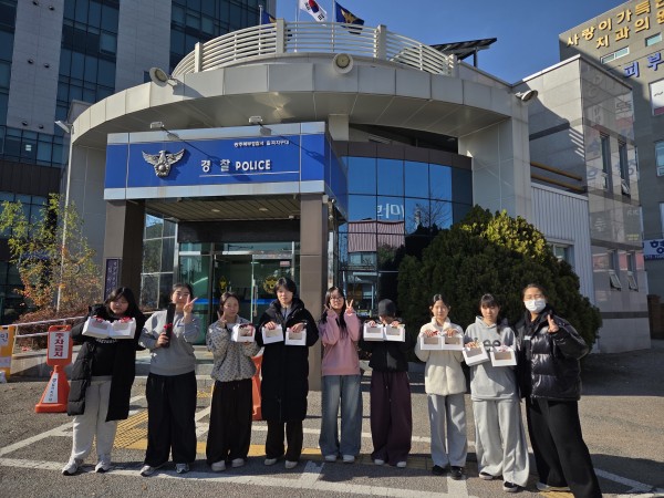 지구대 나눔.jpg
