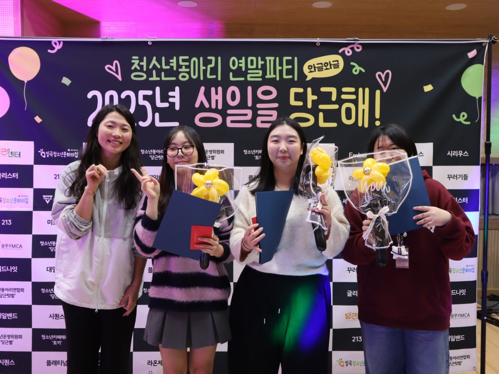 KakaoTalk_20251220_171315951_02.jpg