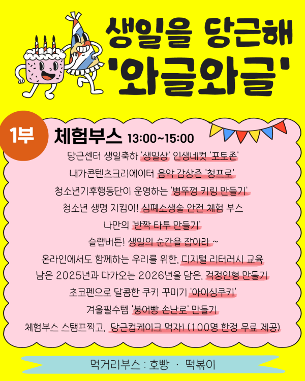 아트보드 2.png
