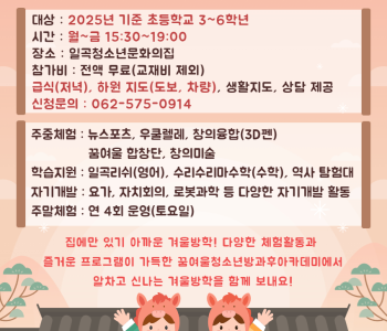 2026 방카 모집.png