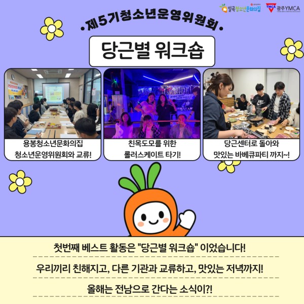 청소년운영위원회 카드뉴스 2.jpg