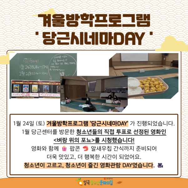 1월 카드뉴스 4.jpg