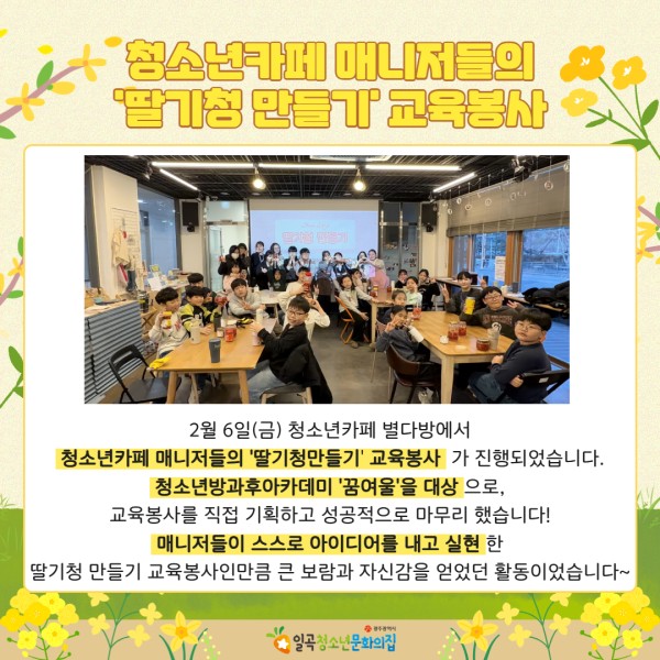 2월 카드뉴스 2.jpg