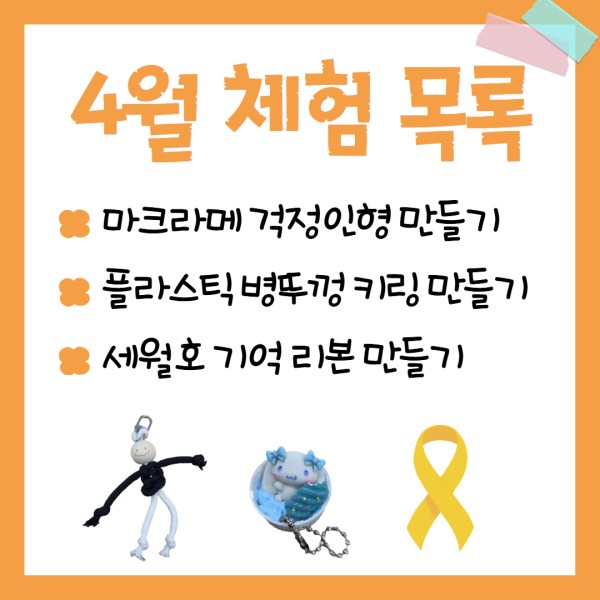 당근공작소 홍보 3.jpg