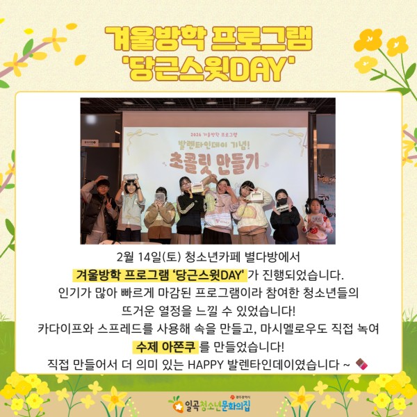 2월 카드뉴스 4.jpg