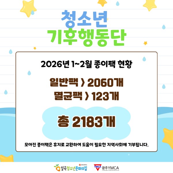 2월 카드뉴스 10.jpg