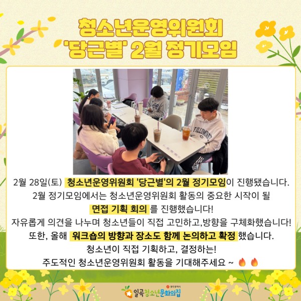 2월 카드뉴스 8.jpg