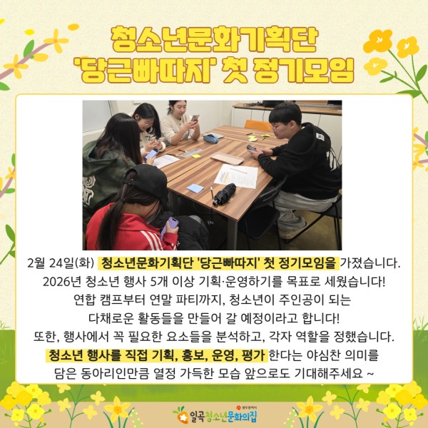 2월 카드뉴스 6.jpg