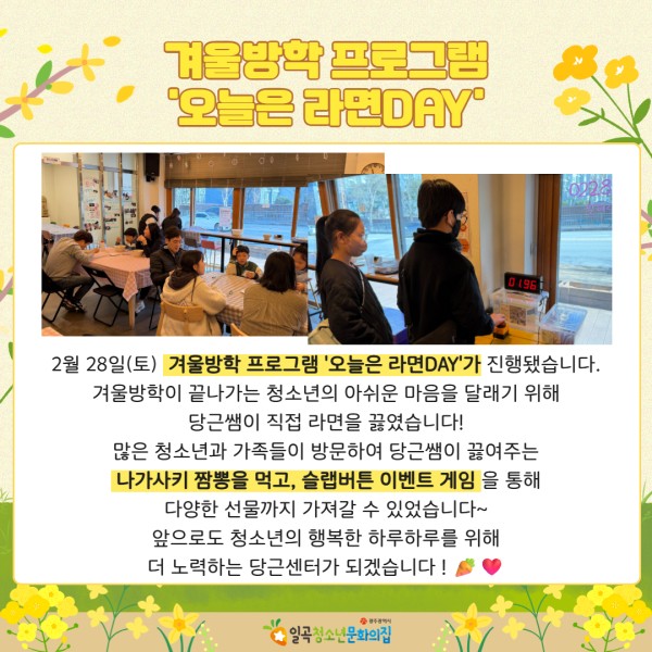2월 카드뉴스 9.jpg