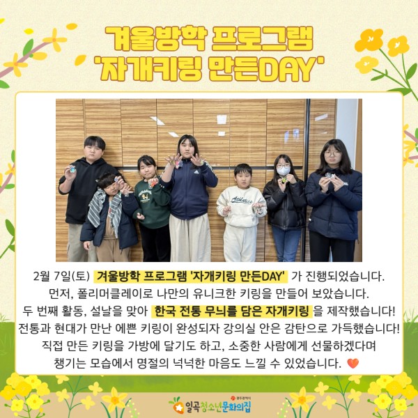 2월 카드뉴스 3.jpg
