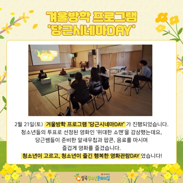 2월 카드뉴스 5.jpg