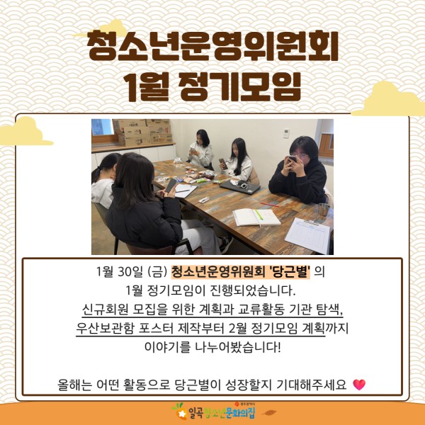 1월 카드뉴스 5.jpg
