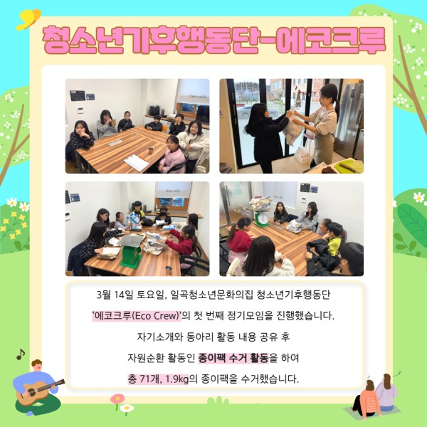 3월 카드뉴스 ver.2 5.jpg