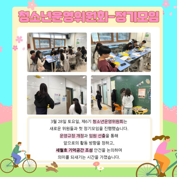 3월 카드뉴스 ver.2 4.jpg