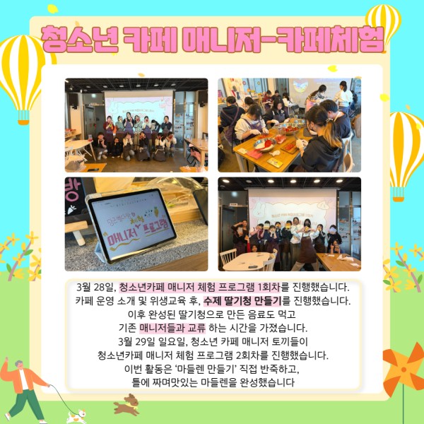 3월 카드뉴스 ver.2 7.jpg