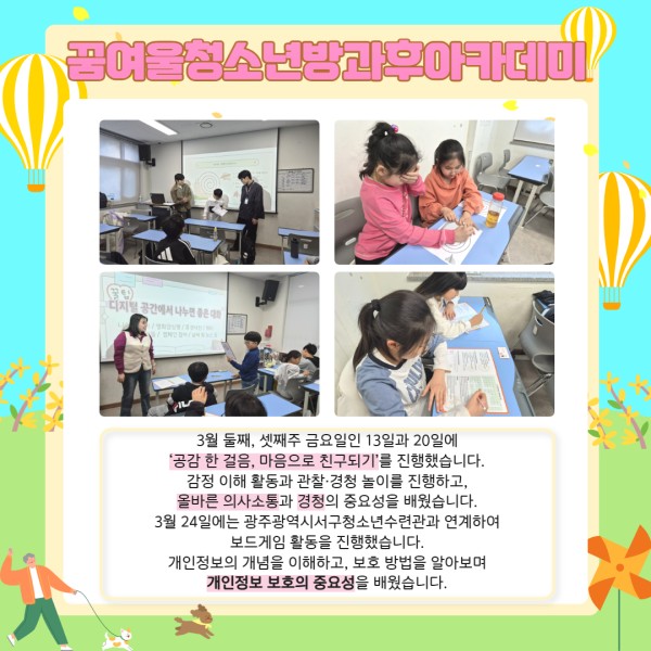 3월 카드뉴스 11.jpg