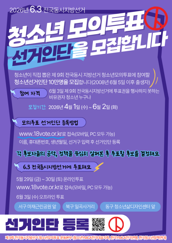 홍보포스터.png