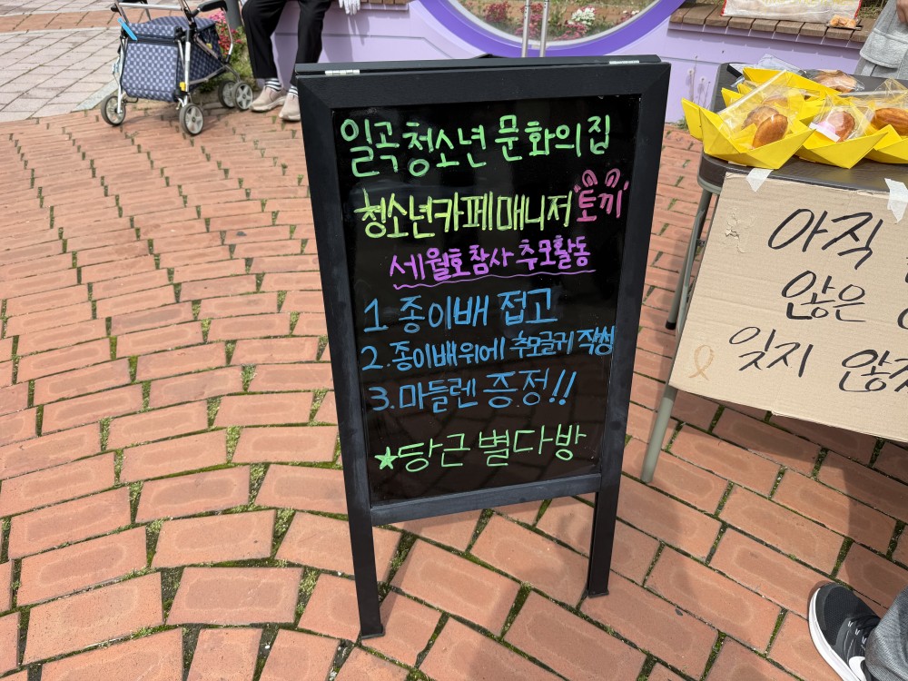 KakaoTalk_20260418_165359653_18.jpg