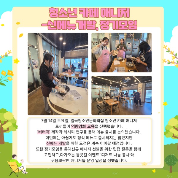 3월 카드뉴스 ver.2 6.jpg
